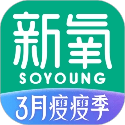 新氧医美手机版