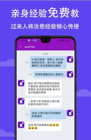 小刺猬手机版图1