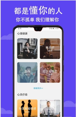 小刺猬手机版图2