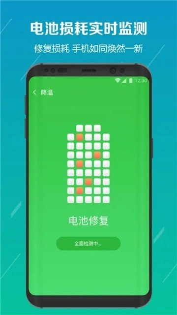 故障维修官方版