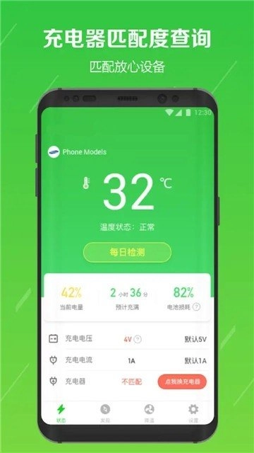 故障维修官方版