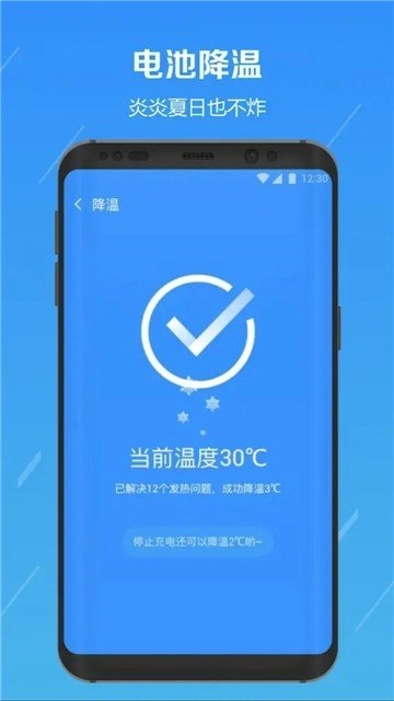 故障维修官方版