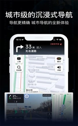 指尖AR实景导航安卓免费版图3