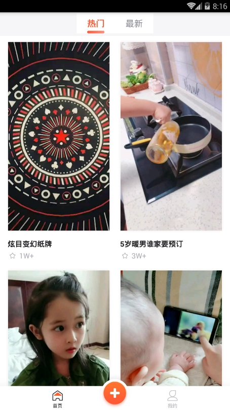 宝来电通用版图2