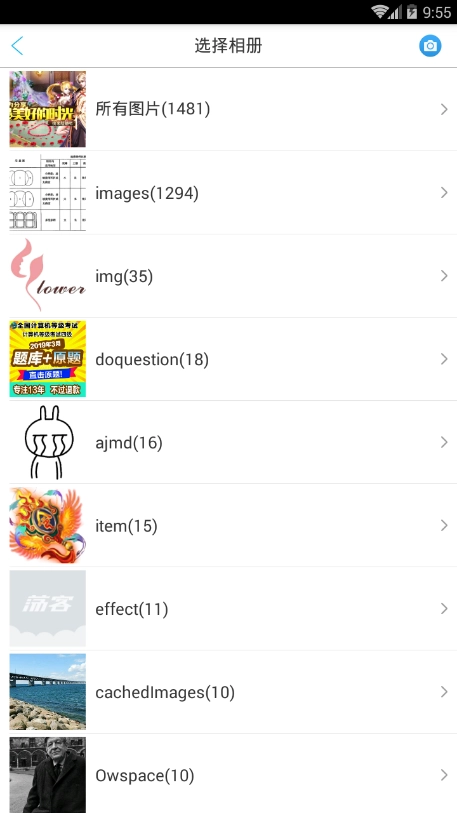 图片拼接编辑免费版下载