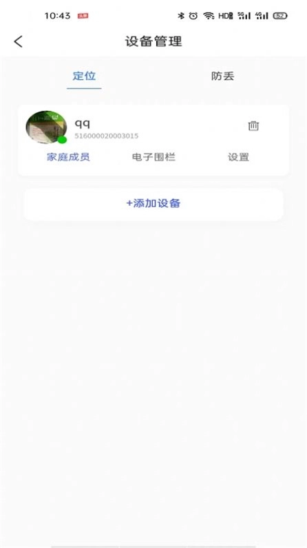 今福鸟官方最新版