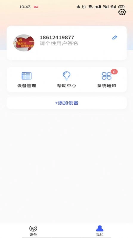 今福鸟官方最新版