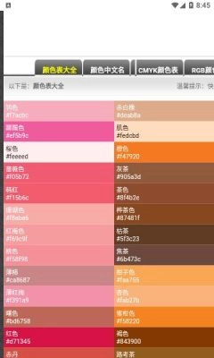 超级工具盒子通用版