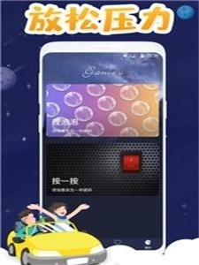 NOW睡眠官方正版图1