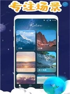 NOW睡眠官方正版图3