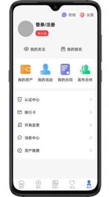 渝隆资产免费原版图1