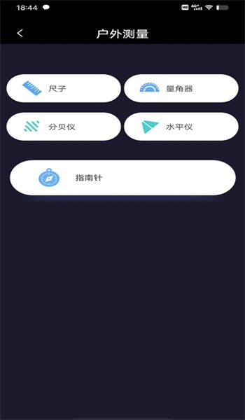 博租方向指南手机免费版