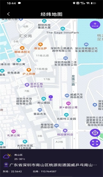 博租方向指南手机免费版