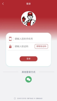 小金师傅官方正版