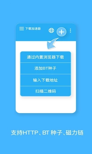 BT蚂蚁免费版图3