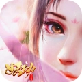 妖劫缘起缘灭游戏绿色版