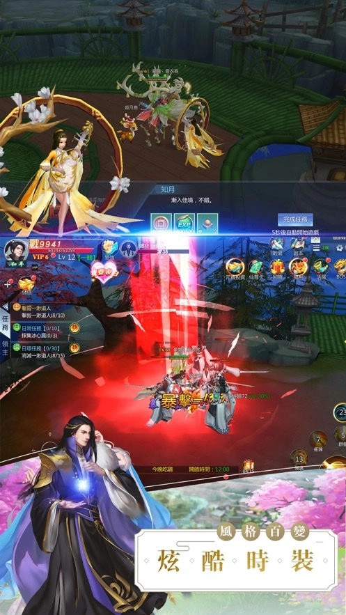 妖劫缘起缘灭游戏绿色版图2