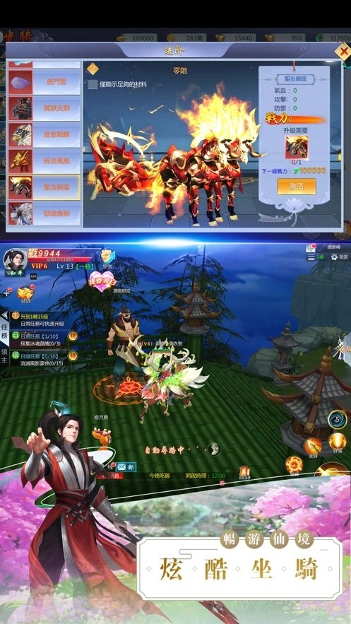 妖劫缘起缘灭游戏绿色版图3