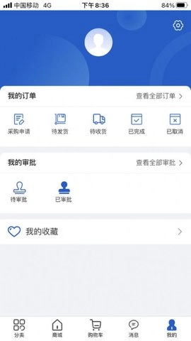 榆能e采官方版
