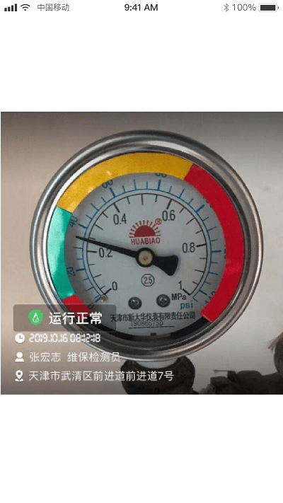 费尔曼手机最新版图3