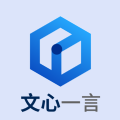 文心一言智能Ai安卓版