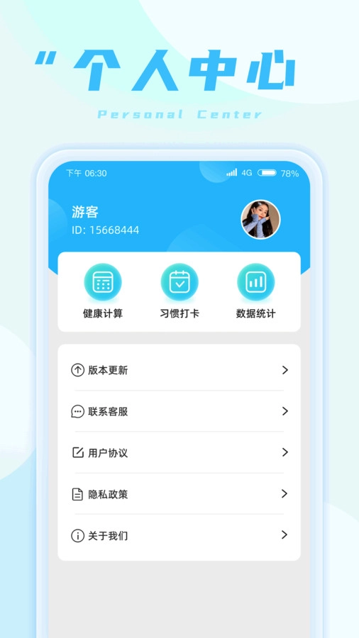 蚂蚁走路图1
