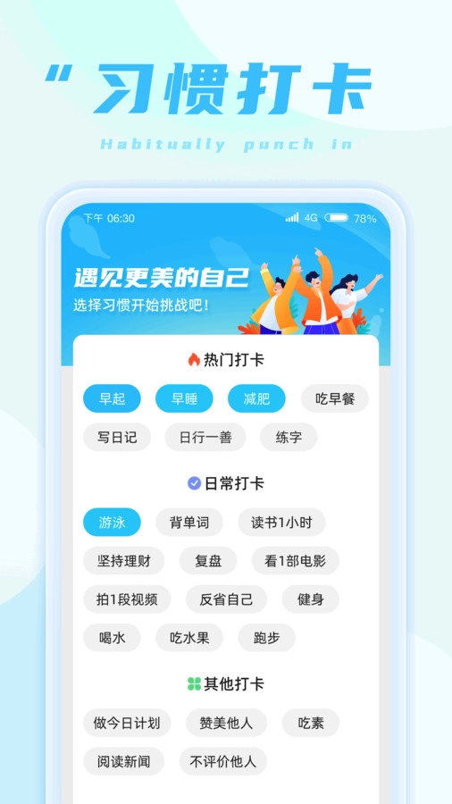 蚂蚁走路图2