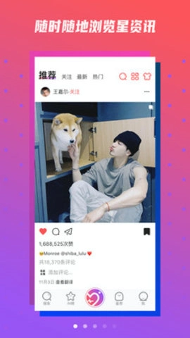 Ninki官方版图3