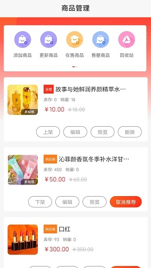 实电安卓直装版图2