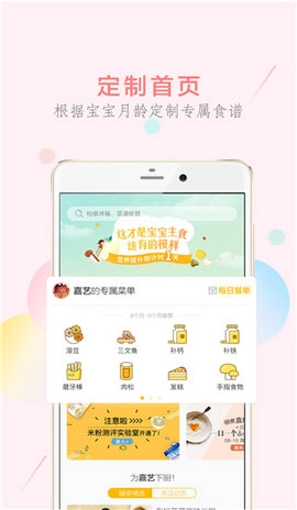 萌酱酱选免费原版图1