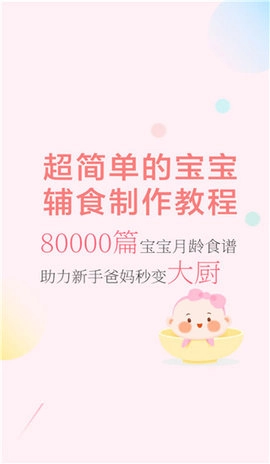 萌酱酱选免费原版图3