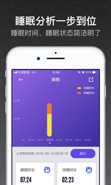 和苗运动最新免费版图1