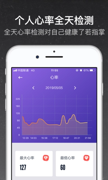 和苗运动最新免费版图2