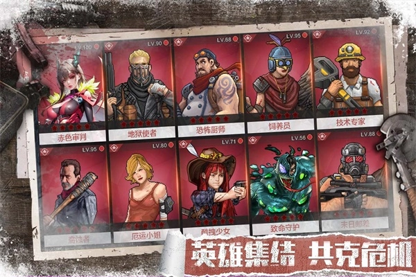 无尽的世界官方正版