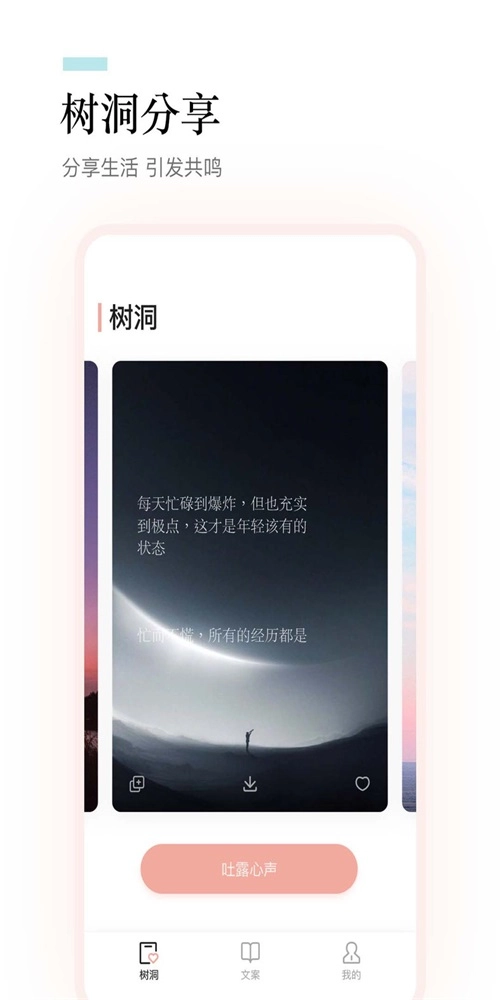 一句话语录大全官方正版