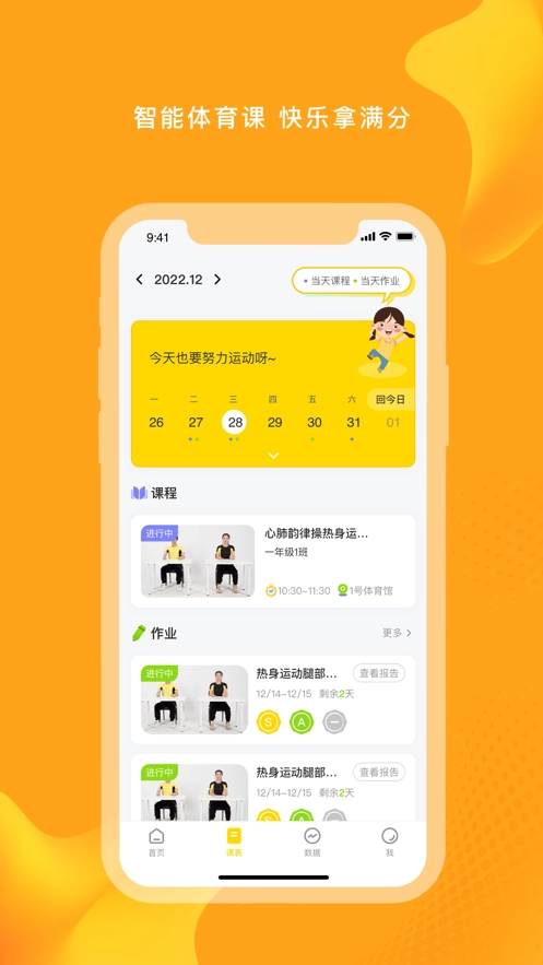 特范体百官方版
