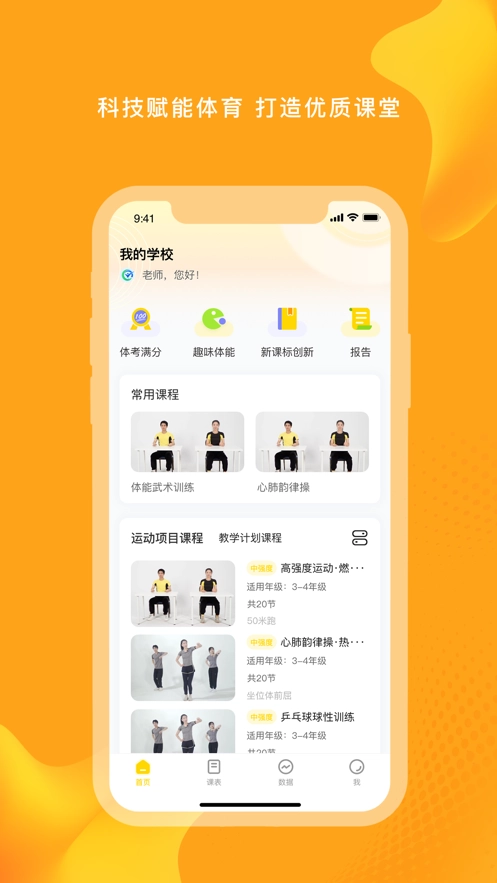 特范体百官方版