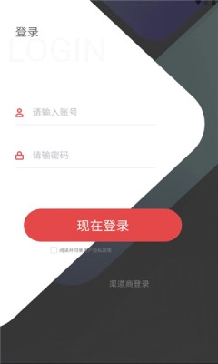 租小侠通用版图1