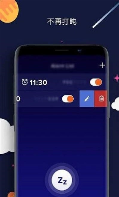 Sleeptic安卓免费版