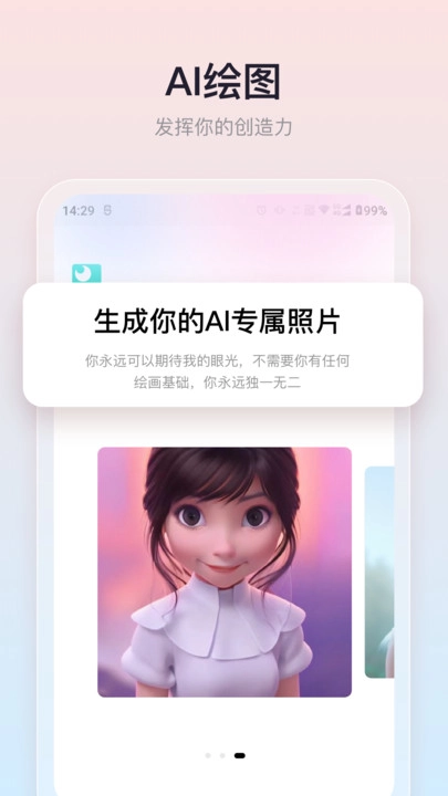 朵拉之眼安卓官方版