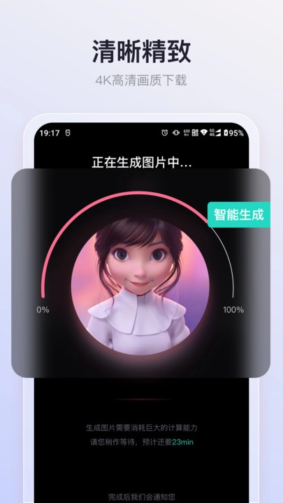 朵拉之眼安卓官方版
