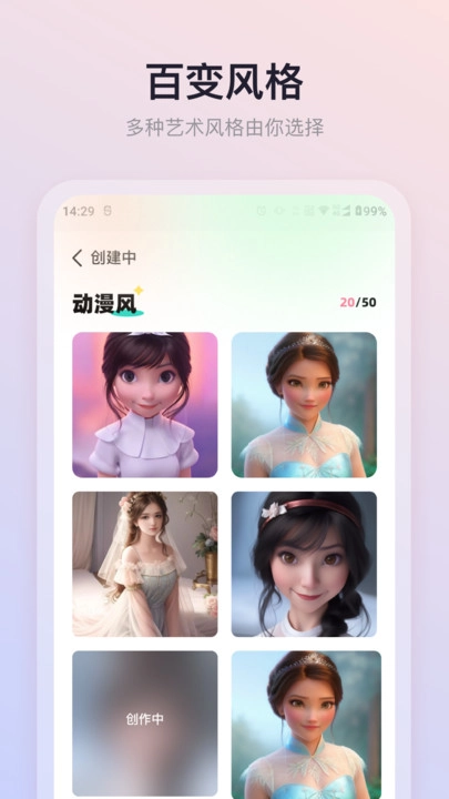 朵拉之眼安卓官方版