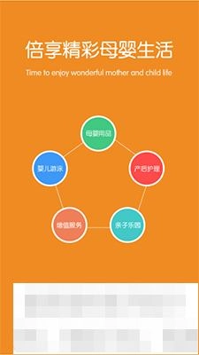 皇家孕婴免费原版