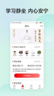 功德人生祈福最新版图3
