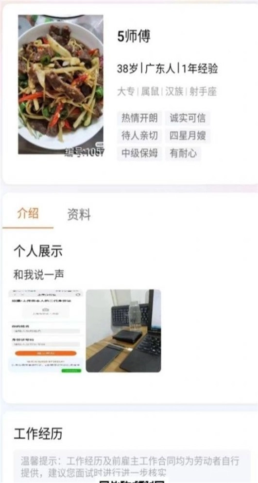 管事宝系统免费原版