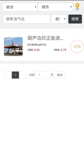 快加正版