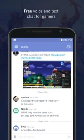 Discord免费原版图1