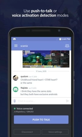 Discord免费原版图2