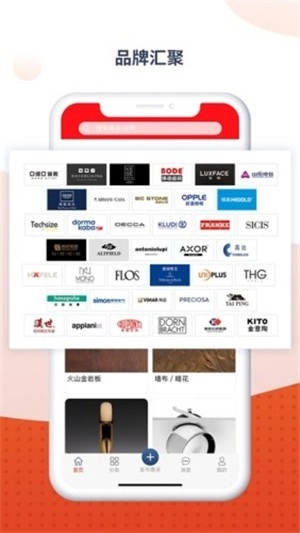 目鹿选材手机正版图2