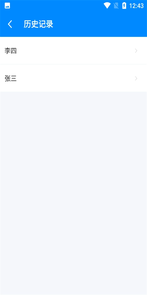 Body记录器官方版